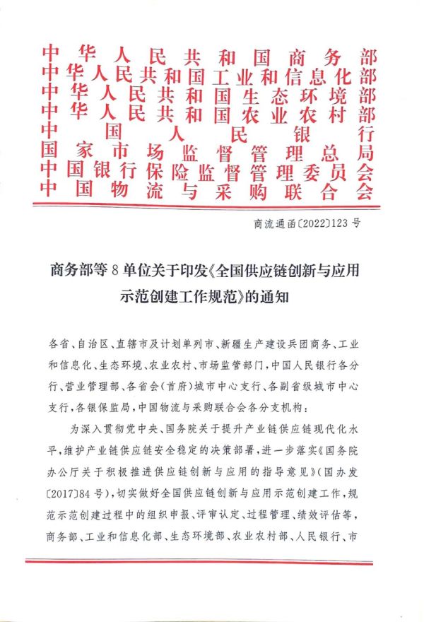 常德市中盛物流運輸有限公司,常德物流運輸公司,常德貨物運輸,托盤運營,托盤租賃,整車貨物運輸 常德市中盛物流運輸有限公司,常德物流運輸公司,常德貨物運輸,托盤運營,托盤租賃,整車貨物運輸