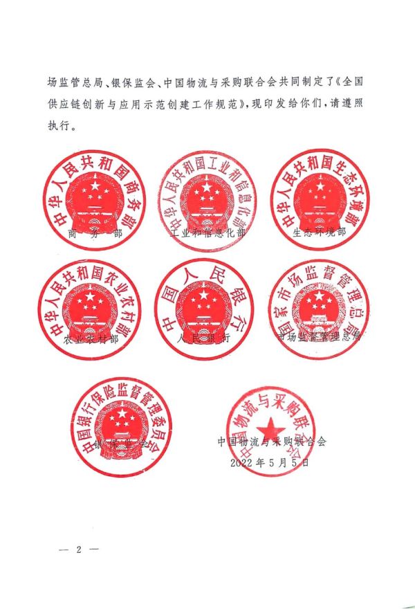 常德市中盛物流運輸有限公司,常德物流運輸公司,常德貨物運輸,托盤運營,托盤租賃,整車貨物運輸 常德市中盛物流運輸有限公司,常德物流運輸公司,常德貨物運輸,托盤運營,托盤租賃,整車貨物運輸