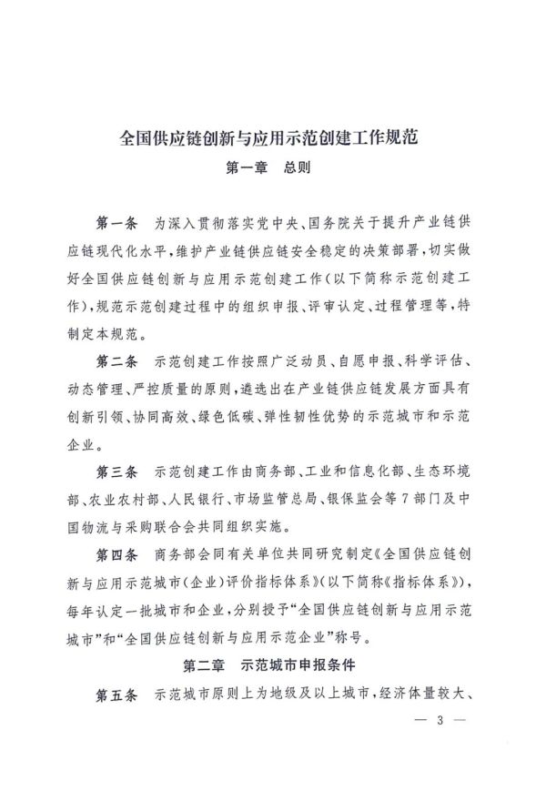 常德市中盛物流運輸有限公司,常德物流運輸公司,常德貨物運輸,托盤運營,托盤租賃,整車貨物運輸 常德市中盛物流運輸有限公司,常德物流運輸公司,常德貨物運輸,托盤運營,托盤租賃,整車貨物運輸