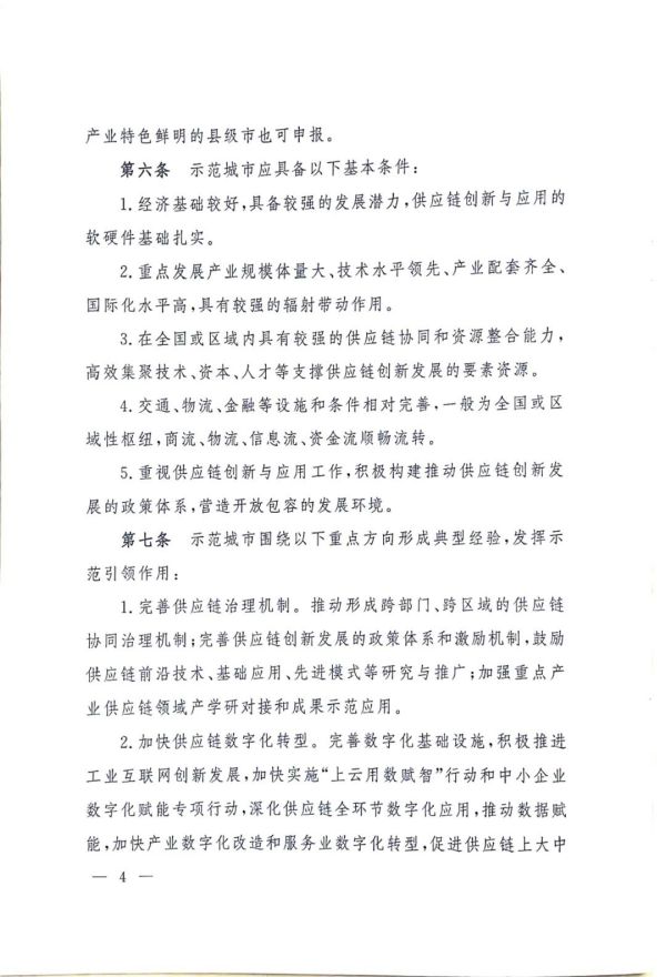 常德市中盛物流運輸有限公司,常德物流運輸公司,常德貨物運輸,托盤運營,托盤租賃,整車貨物運輸 常德市中盛物流運輸有限公司,常德物流運輸公司,常德貨物運輸,托盤運營,托盤租賃,整車貨物運輸