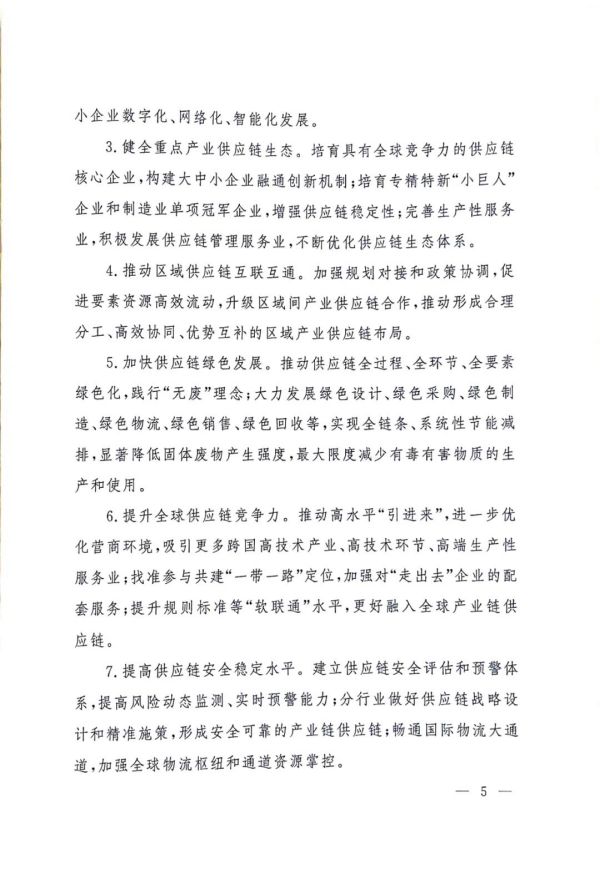 常德市中盛物流運輸有限公司,常德物流運輸公司,常德貨物運輸,托盤運營,托盤租賃,整車貨物運輸 常德市中盛物流運輸有限公司,常德物流運輸公司,常德貨物運輸,托盤運營,托盤租賃,整車貨物運輸