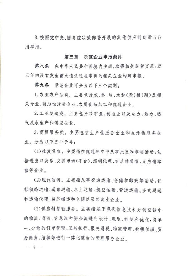 常德市中盛物流運輸有限公司,常德物流運輸公司,常德貨物運輸,托盤運營,托盤租賃,整車貨物運輸 常德市中盛物流運輸有限公司,常德物流運輸公司,常德貨物運輸,托盤運營,托盤租賃,整車貨物運輸
