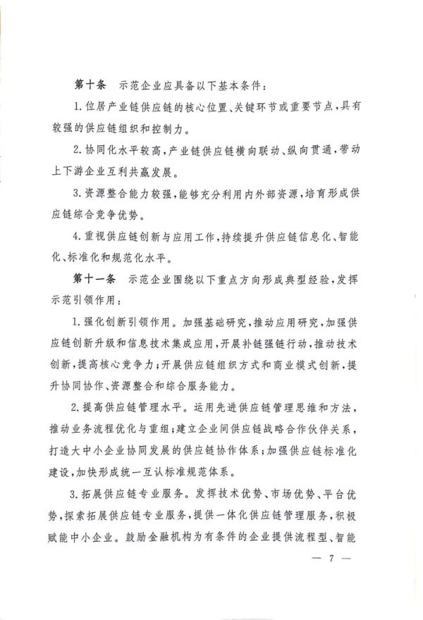 常德市中盛物流運輸有限公司,常德物流運輸公司,常德貨物運輸,托盤運營,托盤租賃,整車貨物運輸 常德市中盛物流運輸有限公司,常德物流運輸公司,常德貨物運輸,托盤運營,托盤租賃,整車貨物運輸