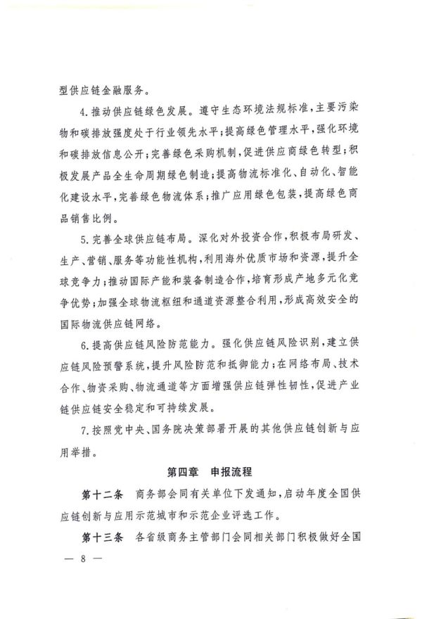 常德市中盛物流運輸有限公司,常德物流運輸公司,常德貨物運輸,托盤運營,托盤租賃,整車貨物運輸 常德市中盛物流運輸有限公司,常德物流運輸公司,常德貨物運輸,托盤運營,托盤租賃,整車貨物運輸