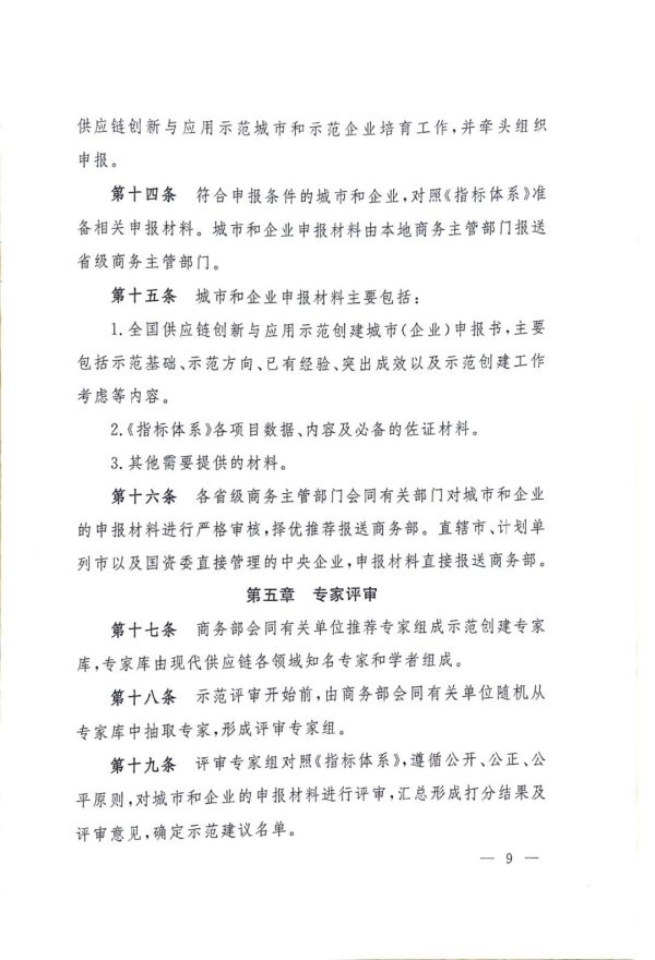 常德市中盛物流運輸有限公司,常德物流運輸公司,常德貨物運輸,托盤運營,托盤租賃,整車貨物運輸 常德市中盛物流運輸有限公司,常德物流運輸公司,常德貨物運輸,托盤運營,托盤租賃,整車貨物運輸