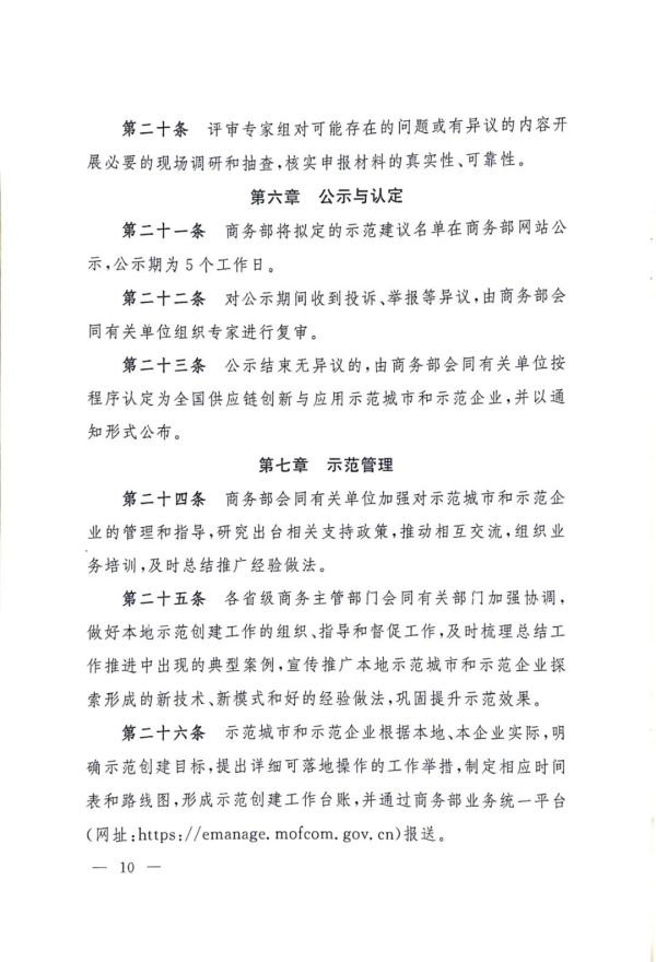常德市中盛物流運輸有限公司,常德物流運輸公司,常德貨物運輸,托盤運營,托盤租賃,整車貨物運輸 常德市中盛物流運輸有限公司,常德物流運輸公司,常德貨物運輸,托盤運營,托盤租賃,整車貨物運輸