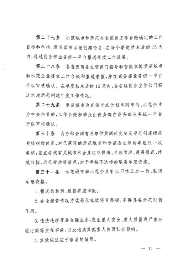 常德市中盛物流運輸有限公司,常德物流運輸公司,常德貨物運輸,托盤運營,托盤租賃,整車貨物運輸 常德市中盛物流運輸有限公司,常德物流運輸公司,常德貨物運輸,托盤運營,托盤租賃,整車貨物運輸