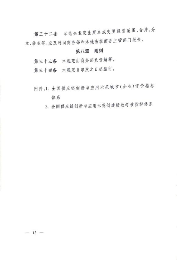常德市中盛物流運輸有限公司,常德物流運輸公司,常德貨物運輸,托盤運營,托盤租賃,整車貨物運輸 常德市中盛物流運輸有限公司,常德物流運輸公司,常德貨物運輸,托盤運營,托盤租賃,整車貨物運輸