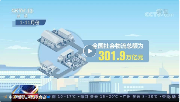 常德市中盛物流運輸有限公司,常德物流運輸公司,常德貨物運輸,托盤運營,托盤租賃,整車貨物運輸 常德市中盛物流運輸有限公司,常德物流運輸公司,常德貨物運輸,托盤運營,托盤租賃,整車貨物運輸